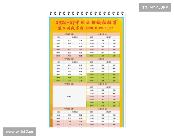 3月23号赛程__天津打上海,山东打河北;_四川打浙江,江苏打福建 3月23号赛程__天津打上海,山东打河北;_四川打浙江,江苏打福建