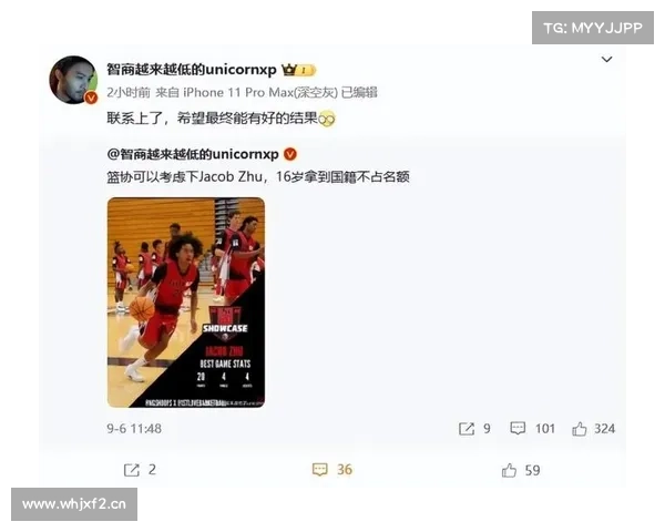 NBA中国赛现场“座无虚席”,竟有人玷污国旗…… NBA中国赛现场“座无虚席”,竟有人玷污国旗……