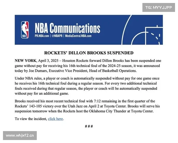 NBA官宣格威停薪禁赛一场!冲撞女裁判+言语不当 损失近3万美元 NBA官宣格威停薪禁赛一场!冲撞女裁判+言语不当 损失近3万美元