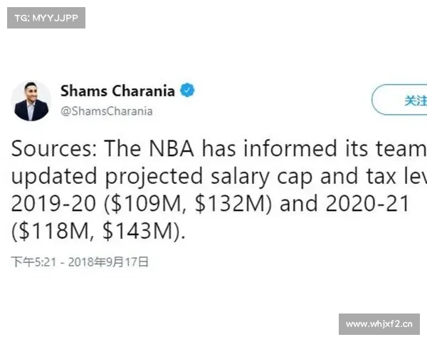 NBA工资帽奢侈税出炉 NBA工资帽奢侈税出炉