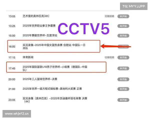 中央5今晚19:30直播表:CCTV5 CCTV5+节目单 附今日NBA赛程时间表 中央5今晚19:30直播表:CCTV5 CCTV5+节目单 附今日NBA赛程时间表